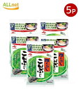 送料無料 味の素 ほんだし こんぶだし(8gスティック×7本) 56g×5袋セット