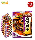 【クーポン配信中♪・送料無料】味の素 Cook Do (中華合わせ調味料) あらびき肉入り 麻婆茄子用120g×10個セット