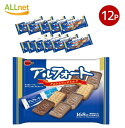 【送料無料】ブルボン アルフォート FS(ファミリーサイズ) 168g×12袋セット