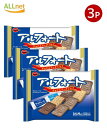 【送料無料】ブルボン アルフォート FS(ファミリーサイズ) 168g×3袋セット