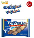 【送料無料】ブルボン アルフォート FS(ファミリーサイズ) 168g×6袋セット