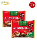 【♪ 冷蔵便・送料無料】カバヤ食品 アーモンドチョコレート 109g×2袋セット お菓子 チョコレート 苺 イチゴ ストロベリー