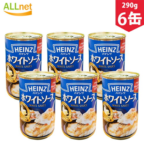 ̵ۥϥ (HEINZ) ۥ磻ȥ 290g6 ѥ Ĵ١ 饿 ѥ 塼 ڥϥ(HEINZ)