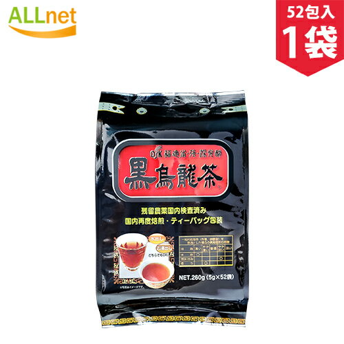 【送料無料】進製作所 OSK黒烏龍茶(5g×52袋) 1袋 茶葉 伝統茶 飲料 水出しOK