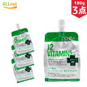 セイウ サプリチャージ 12VITAMINS グレープフルーツ 180g×3点セット