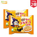 SAMYANG 三養 クアトロチーズブルダック炒め麺 145g×2袋セット プルダックポックンミョン 三養 ロゼブルダック炒め麵 ゼブルダック/韓国ラーメン/ブルダック/カルボブルダック/チーズブルダック/カップラーメン/トッポキ/トッポギ/レンジ/韓国/ブルタックシリーズ