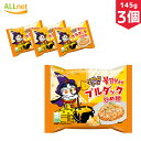 【送料無料】SAMYANG 三養 クアトロチーズブルダック炒め麺 145g×3袋セット プルダックポックンミョン 三養 ロゼブルダック炒め麵 ゼブルダック/韓国ラーメン/ブルダック/カルボブルダック/チーズブルダック/カップラーメン/トッポキ/トッポギ/レンジ/韓国