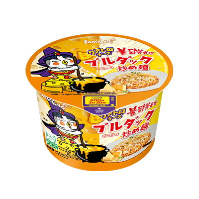 オールネショップ SAMYANG 三養 クアトロチーズブルダック炒め麺ビッグカップ 110g×16個 1BOX プルダックポックンミョン 三養 ロゼブルダック炒め麵 ゼブルダック/韓国ラーメン/ブルダック/カルボブルダック/チーズブルダック/カップラーメン/トッポキ/トッポギ/レンジ/韓国 画像2
