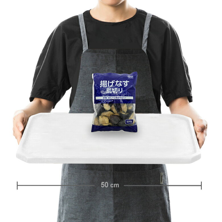 【冷凍便・送料無料】揚げなす 乱切り 500g×3袋セット