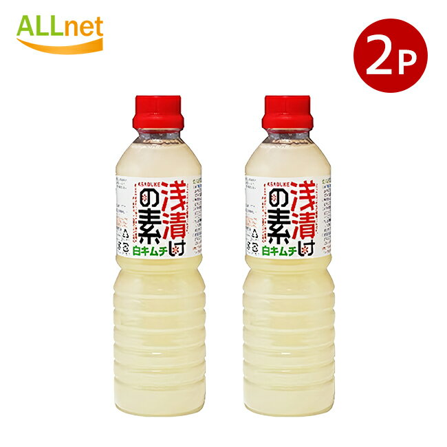 【送料無料】北杜食品 浅漬けの素白キムチ 500ml×2本 1