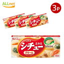 【全国送料無料】ハウス シチューミクスクリーム170g×3個セット パウチ ハウス食品 シチューミクスクリーム