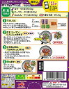 【送料無料】味の素 Cook Do 麻婆茄子用 120g×8個セット 2