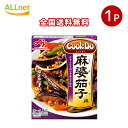 【全国送料無料】味の素 Cook Do 麻婆茄子用 120g×1個