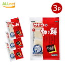 送料無料 サトウ食品 サトウの切り餅 パリッとスリット 400g×3袋セット