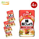 送料無料 ダイショー 味塩こしょう スリープパック 225g×4個セット