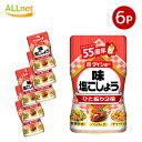 送料無料 ダイショー 味塩こしょう スリープパック 225g×6個セット