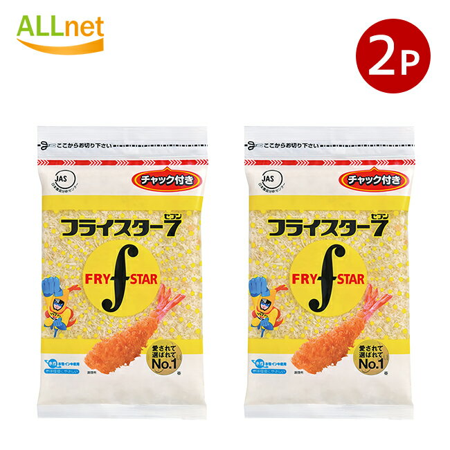 【全国送料無料】フライスター フライスターセブン 180g×2袋セット 1