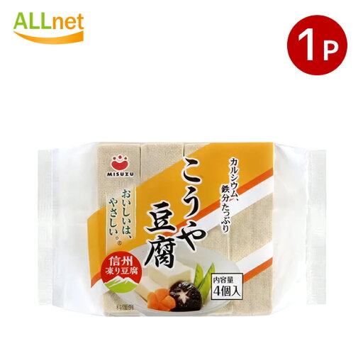 みすずコーポレーション こうや豆腐 1袋(1袋あたり4個入) ポリ みすずコーポレーション こうや豆腐 1袋(1袋あたり4個入) ポリ