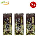 【全国送料無料】山形県 みうら 山形やまいもそば 250g×3袋セット そば 山形 田舎そば 蕎麦 やまいもそば とろろ やまいも 乾麺 みうら食品