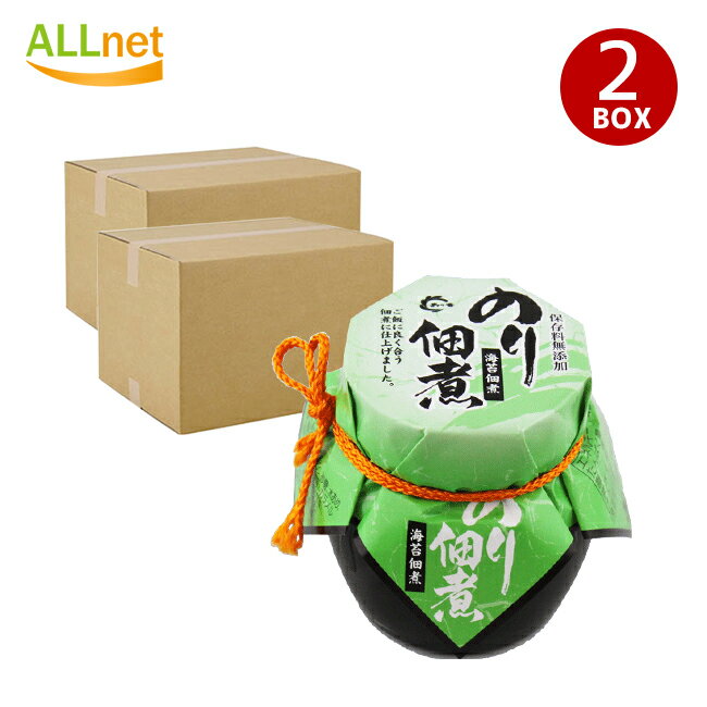 【クーポン配信中♪・送料無料】 島の香 のり佃煮 80g×20個セット