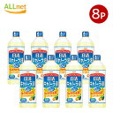 日清キャノーラ油 1000g×8個セット 【日清 キャノーラ油 日清オイリオ 食用油 なたね油 菜種油 サラダ油 植物油 大容量]