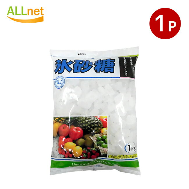 中日本氷糖 青マーク クリスタル 1kg×1袋 梅酒 梅シロップ ビネガードリンク
