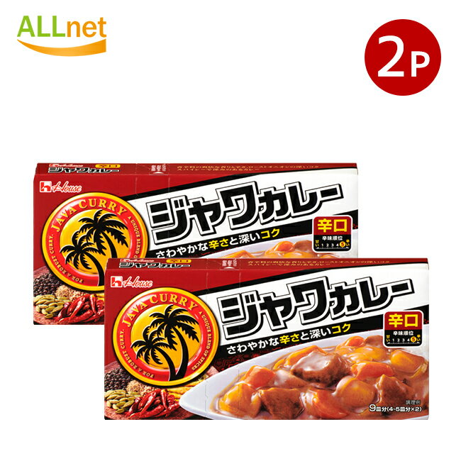 【全国送料無料】ハウス食品 ジャワカレー 辛口 104g×2個セットのサムネイル