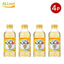 送料無料 ミツカン ミツカン カンタン酢 500ml×4本セット 調味酢 4902106662549
