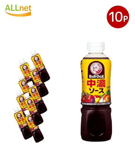 【送料無料】ブルドック 中濃ソース 500ml×10本セット 家庭用商品 ソース 調味料 食材 ブルドックソース 【送料無料】ブルドック 中濃ソース 500ml×10本セット 家庭用商品 ソース 調味料 食材 ブルドックソース