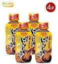 【送料無料】エバラ 焼肉応援団焙煎にんにく風味だれ 230g×4本セット 焼肉のタレ 焼き肉のタレ 焼肉のたれ