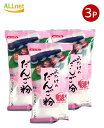 【送料無料】みたけ だんご粉 220g×3個セット