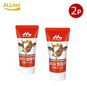 【送料無料】森永ミルク 加糖れん乳 チューブ入り ミルクチューブ 120g ×2個セット 森永乳業 チューブ入り 森永ミルク加糖れん乳 森永の練乳 練乳ミルク ...