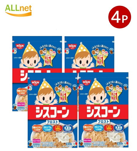 【まとめてお得・送料無料】日清シスコ シスコーン フロスト 220g×4袋セット 【まとめてお得・送料無料】日清シスコ シスコーン フロスト 220g×4袋セット