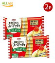【送料無料】SHOWA 昭和 結束スパゲッティ 1.6mm 600g×2個セット