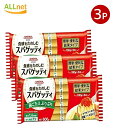 【送料無料】SHOWA 昭和 結束スパゲッティ 1.6mm 600g×3個セット