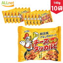 【まとめてお得】【送料無料】paldo 汁なしチーズダッカルビ 140g×10袋セット 韓国食品 輸入食品 韓国食材 韓国料理 韓国ラーメン 非常食品 乾麺 インスタントラーメン 辛いラーメン ラーメン チーズダッカルビ 激安