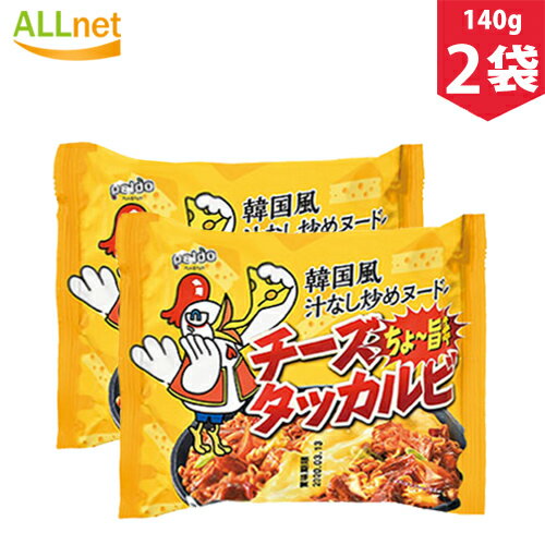 paldo 汁なしチーズタッカルビ 140g×2袋セット 韓国食品 輸入食品 韓国食材 韓国料理 韓国ラーメン 非常食品 乾麺 インスタントラーメン 辛いラーメン ラーメン チーズダッカルビ 激安