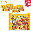 【まとめてお得】【送料無料】paldo 汁なしチーズタッカルビ 140g×8袋セット 韓国食品 輸入食品 韓国食材 韓国料理 韓国ラーメン 非常食品 乾麺 インスタントラーメン 辛いラーメン ラーメン 激安 チーズダッカルビ 汁なし炒め チーズタッカルビ