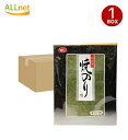 送料無料 和光商会 国内産 全型 焼き海苔5枚入×50袋セット 寿司・おにぎり・おむすび・餅 キムパプ 海苔/寿司のり/すしのり/海苔製品/寿司材料/焼き海苔/...