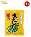 【全国送料無料】山清 鬼からし漬の素きゅうり用 90g 鬼 からし漬の素 きゅうり用 まぶすだけで簡単にからし漬