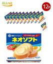【冷蔵・送料無料】雪印乳業 雪印 ネオソフト 300g×12個 雪印メグミルク