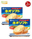 【冷蔵・送料無料】雪印乳業 雪印 ネオソフト 300g×2個 雪印メグミルク
