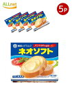 【冷蔵・送料無料】雪印乳業 雪印 ネオソフト 300g×5個 雪印メグミルク