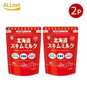 送料無料 雪印メグミルク 北海道スキムミルク 360g ×2袋セット 雪印メグミルク ホツカイドウスキムミルク