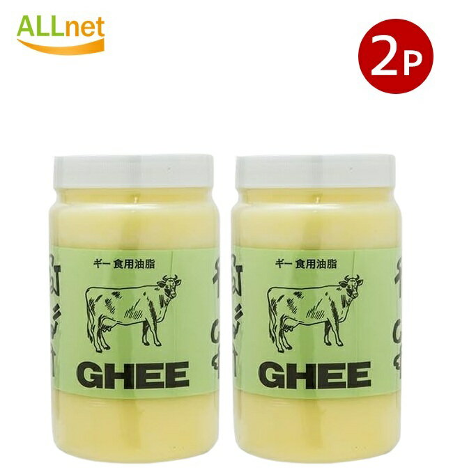 送料無料 国内製造 大津屋 ギー 大津屋 900g×2個セット Ghee ギーオイル 植物油脂ミックス