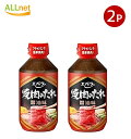 【クーポン配信中♪・送料無料】エバラ 焼肉のたれ 醤油味 300g×2本セット
