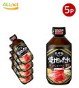 【クーポン配信中♪・送料無料】エバラ 焼肉のたれ 辛口 300g×5本セット