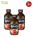 【クーポン配信中♪・送料無料】エバラ 焼肉のたれ 辛口 300g×3本セット