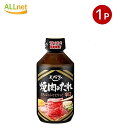 【クーポン配信中♪・送料無料】エバラ 焼肉のたれ 辛口 300g