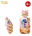 【クーポン配信中♪・送料無料】エバラ 焼肉応援団 まろやか塩だれ 215g×4本セット 焼肉のタレ 焼き肉のタレ 焼肉のたれ
